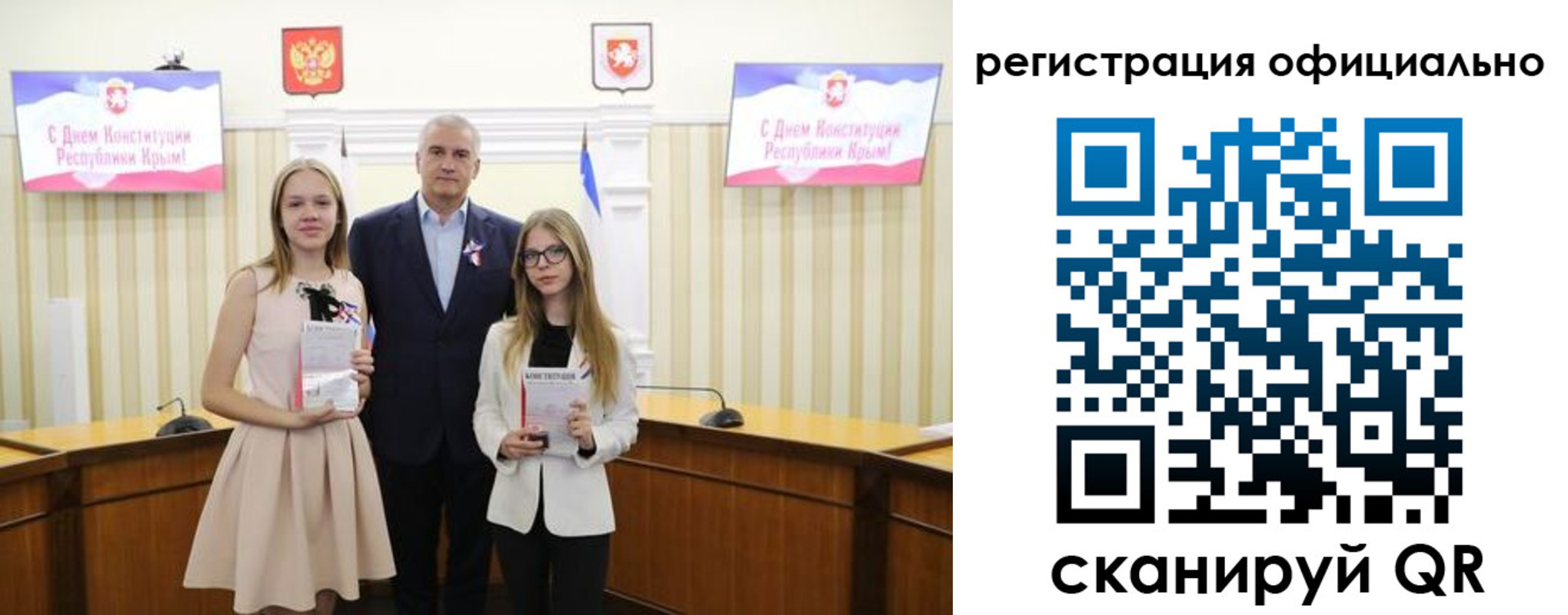 временная регистрация госуслуги в Воронеже
