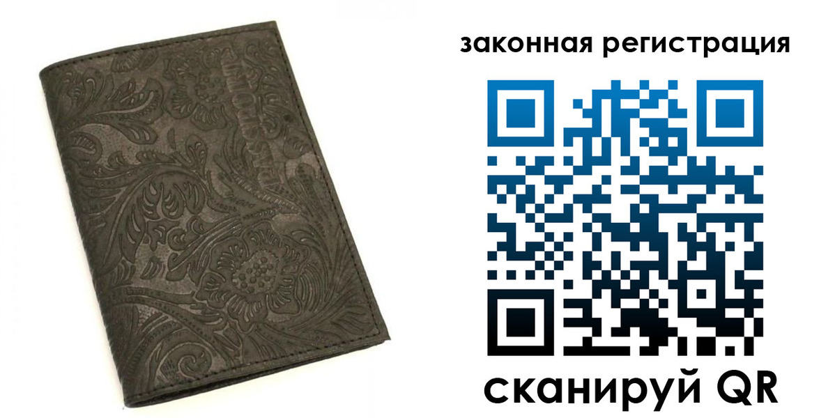 прописка для военкомата в Воронеже